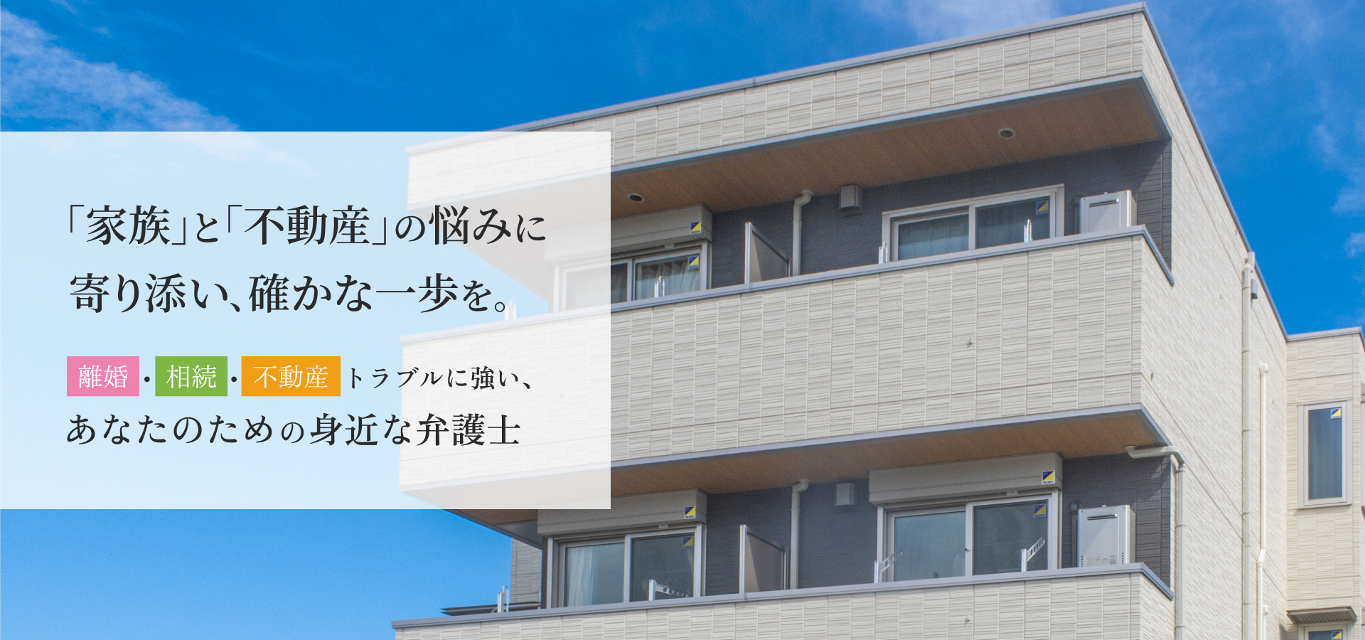 住宅の写真